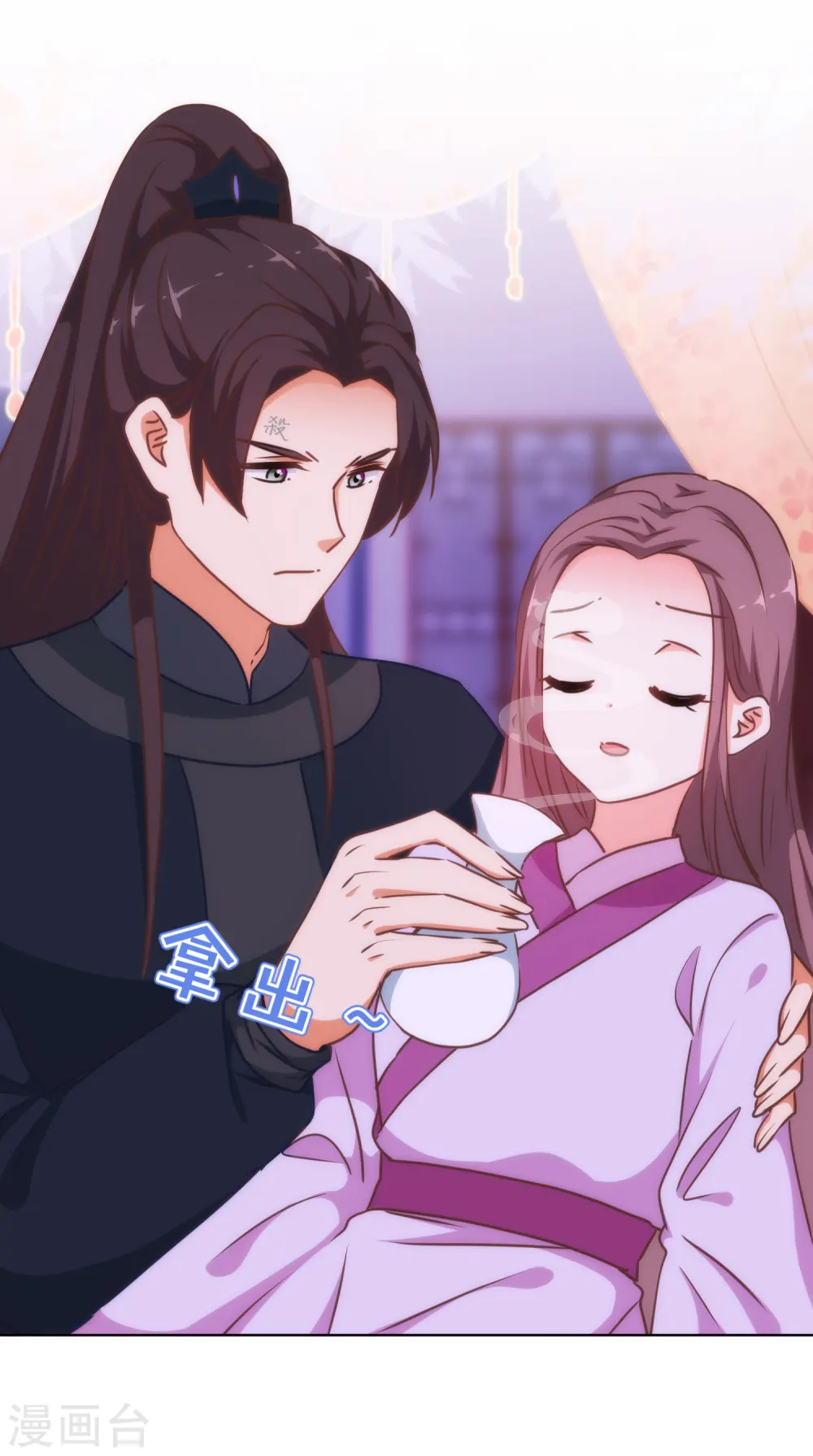 第225话 肮脏的奴才20