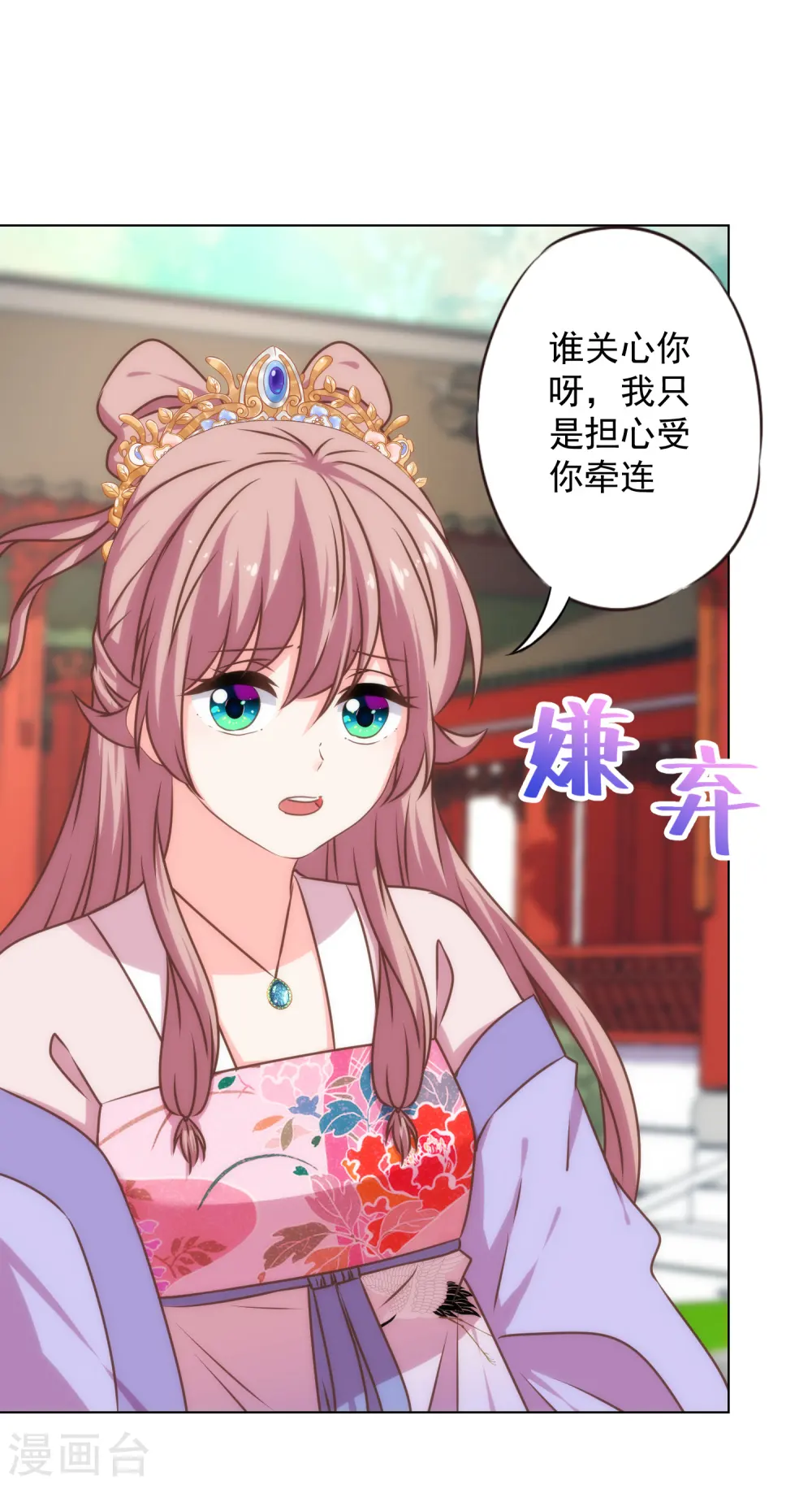 第317话 吃力不讨好21