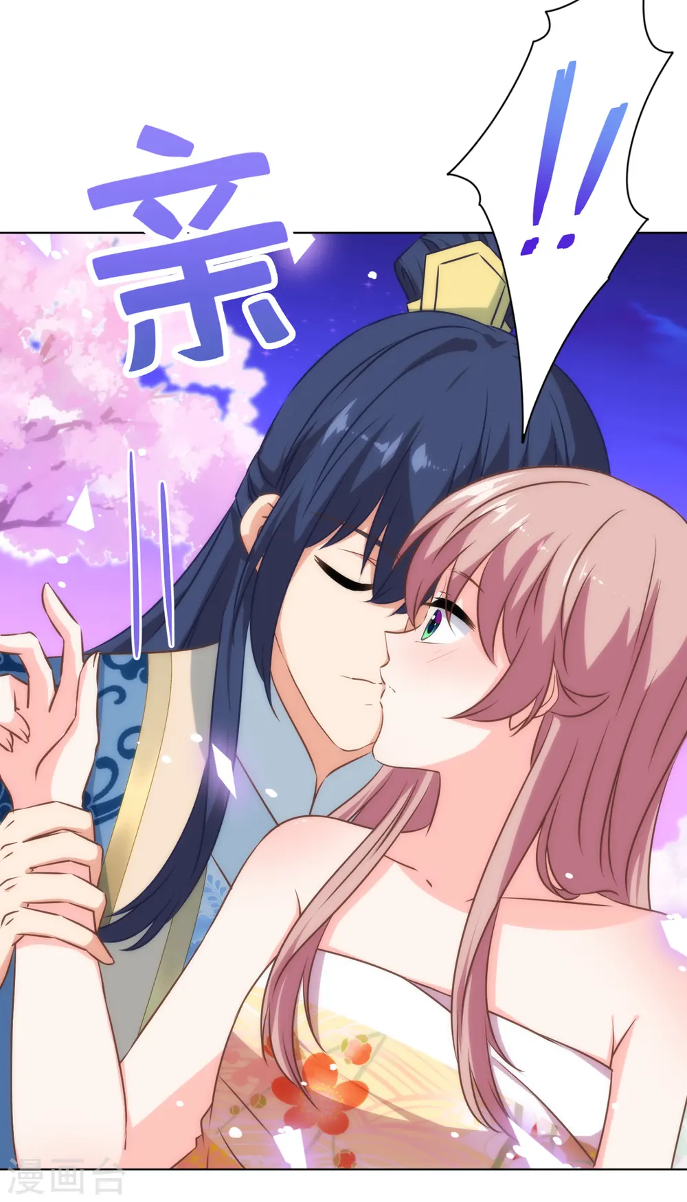 第297话 本王求饶了13