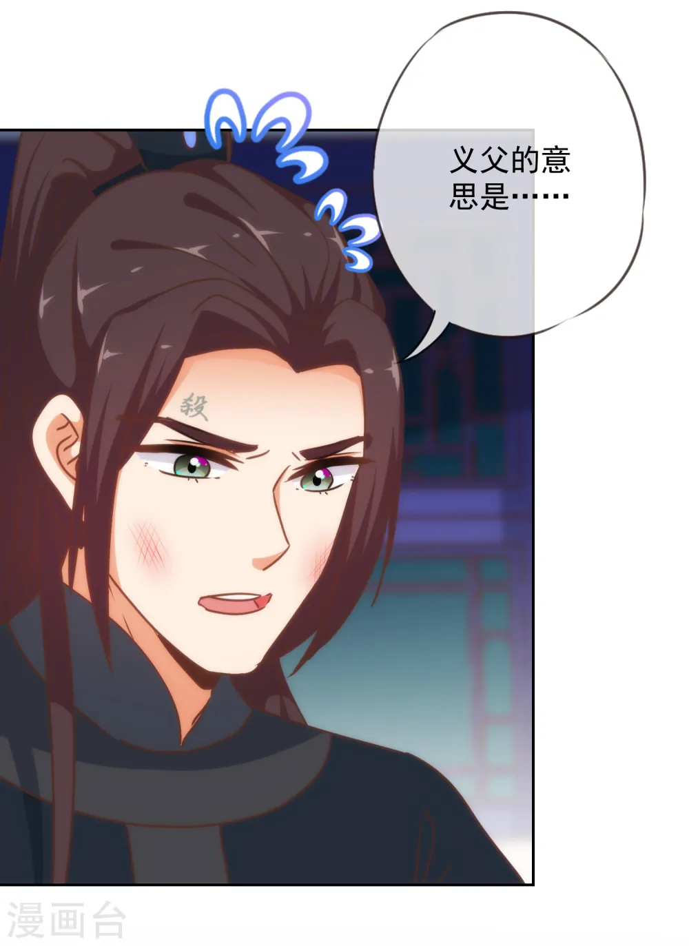 第221话 婚前福利29