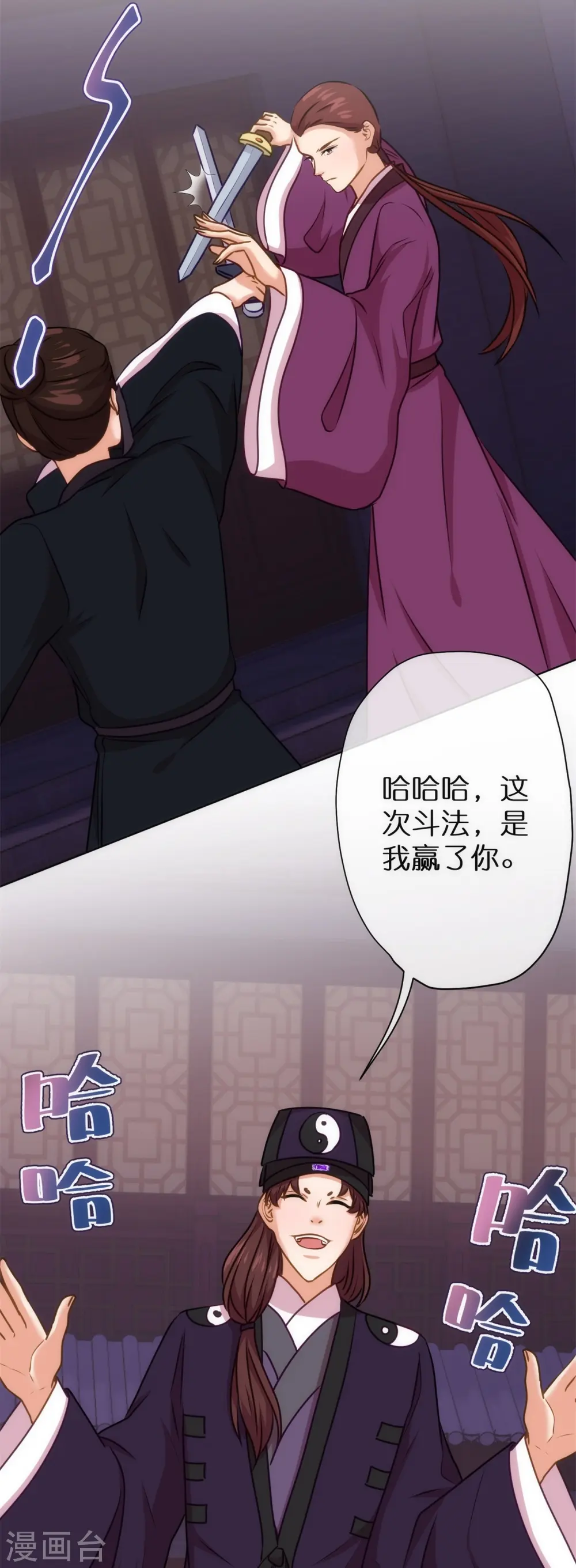 第359话 斗法8