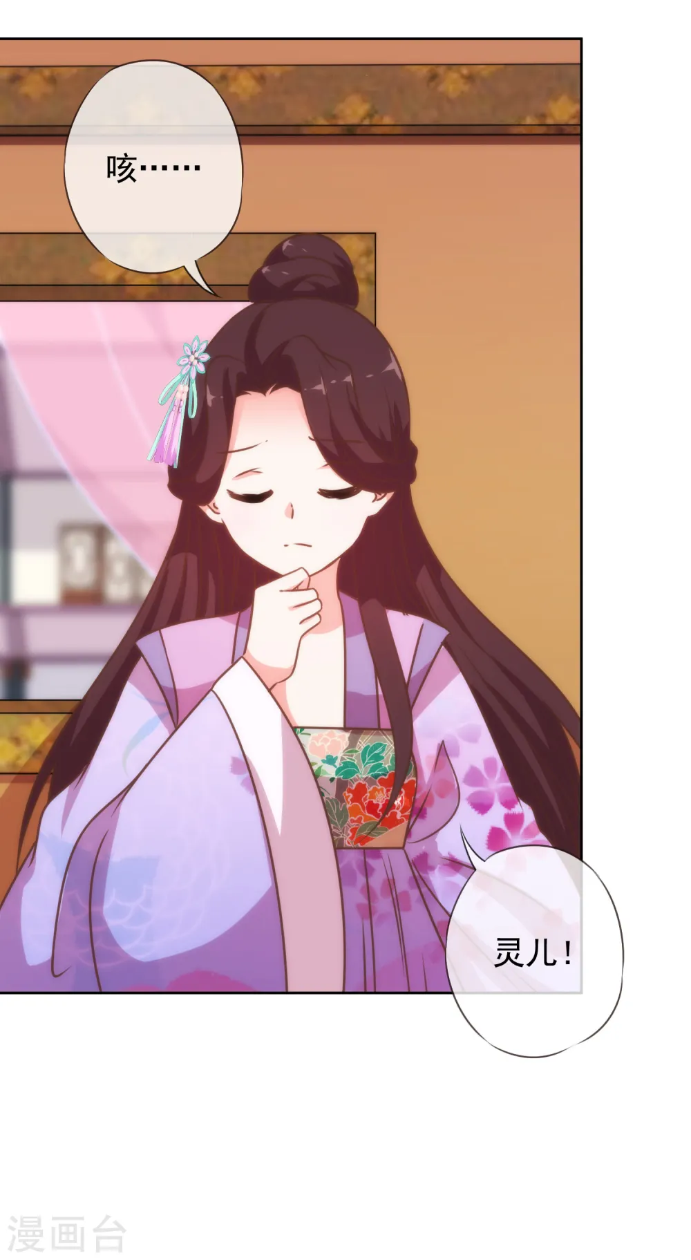 第185话 闺蜜派对13