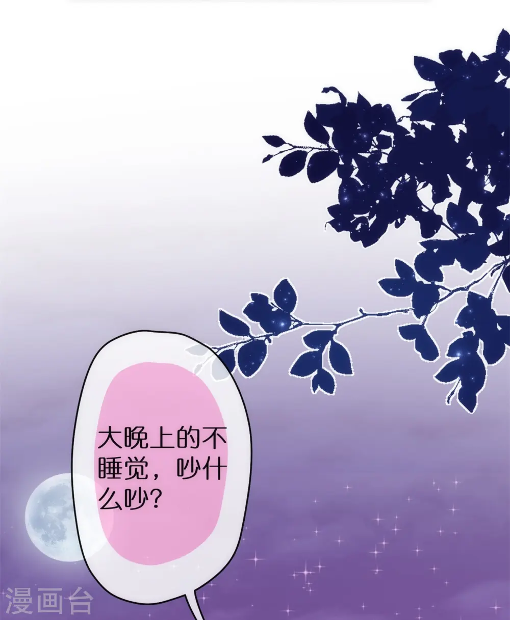 第359话 斗法10