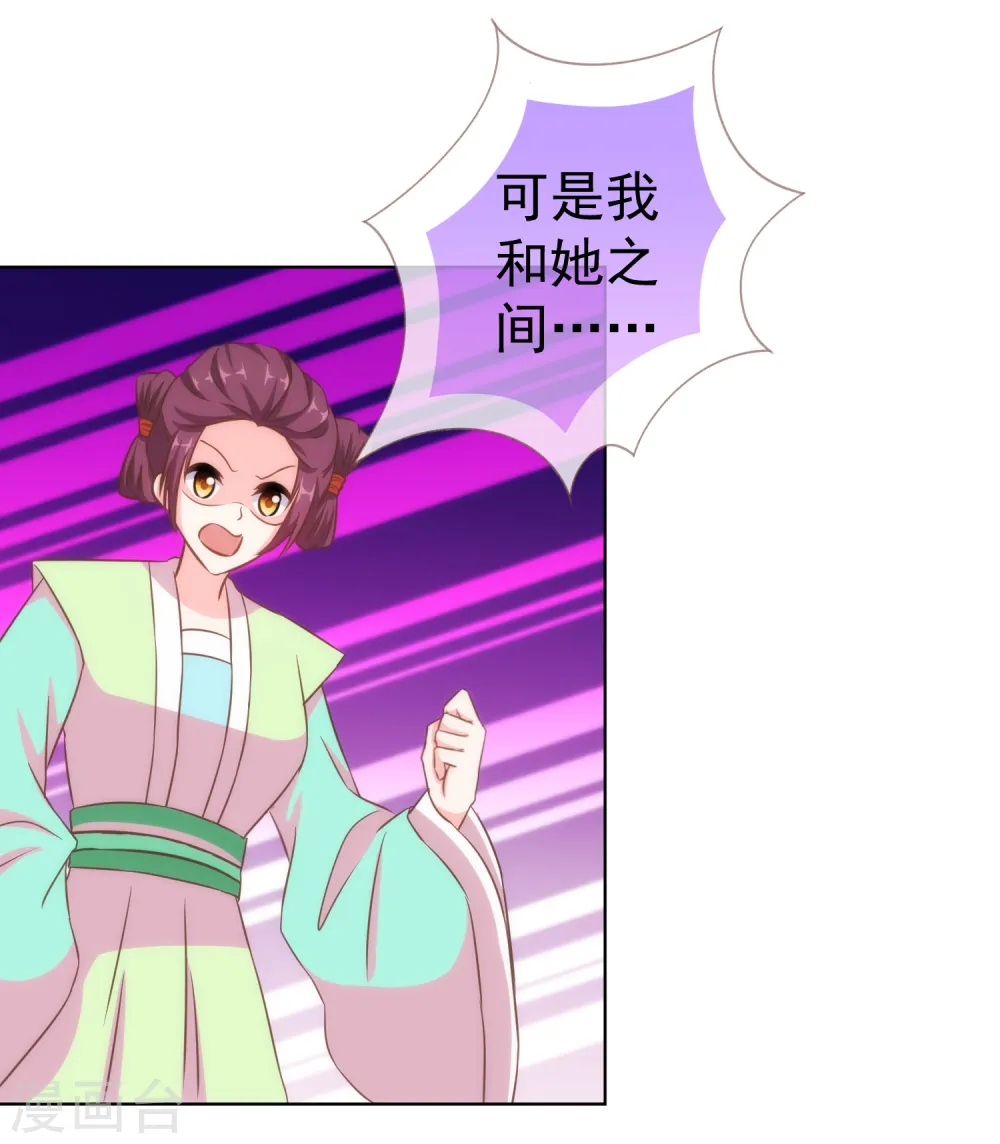 第115话 一舞泯恩仇20