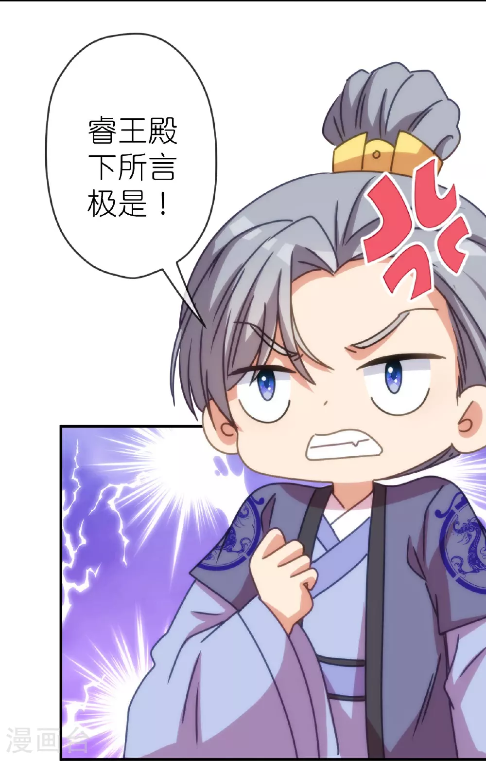 第399话 见者有份3