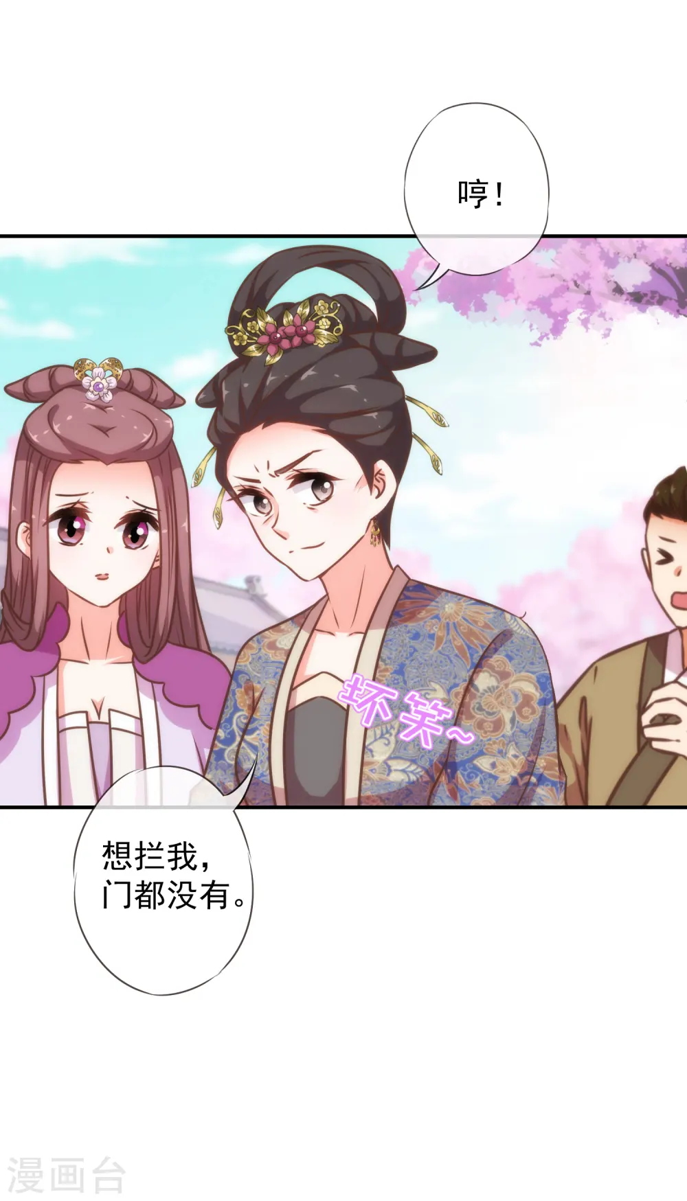 第181话 求救无望6