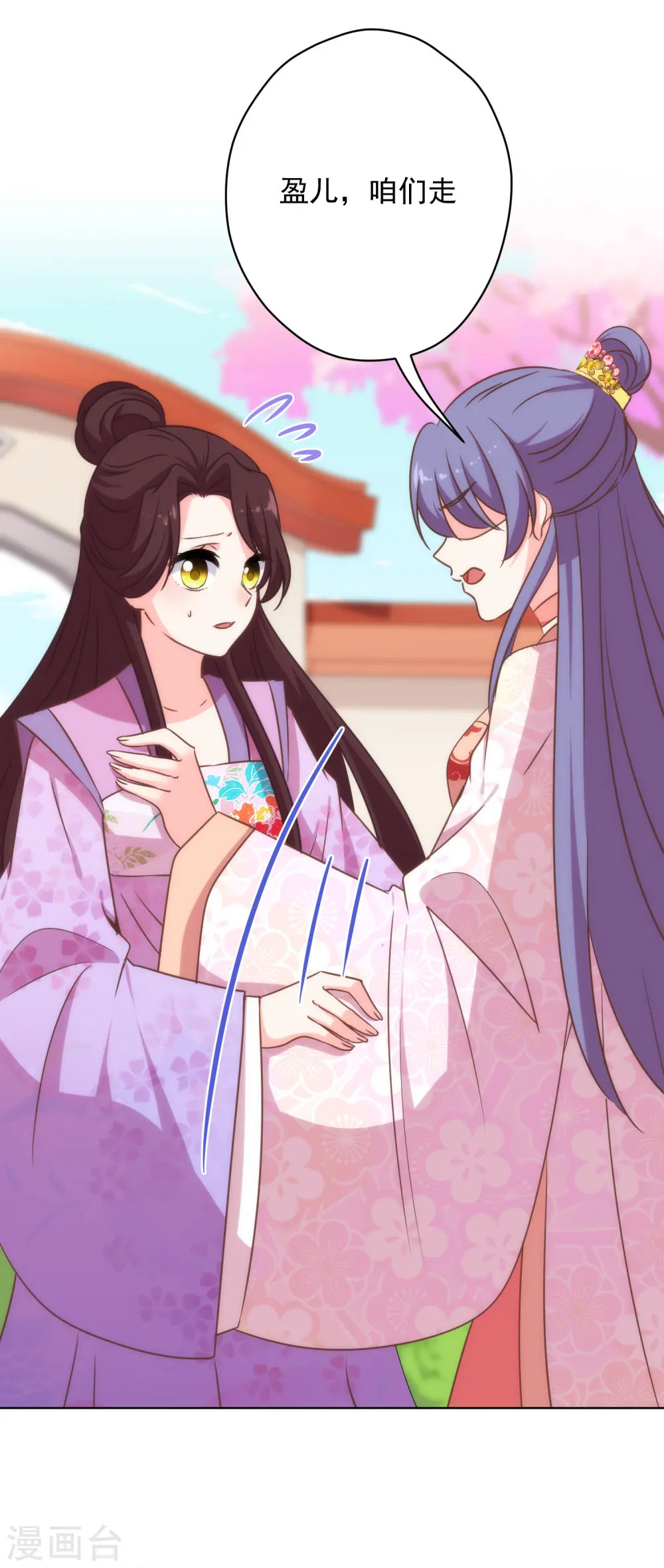 第307话 姑嫂闺蜜情都崩了29