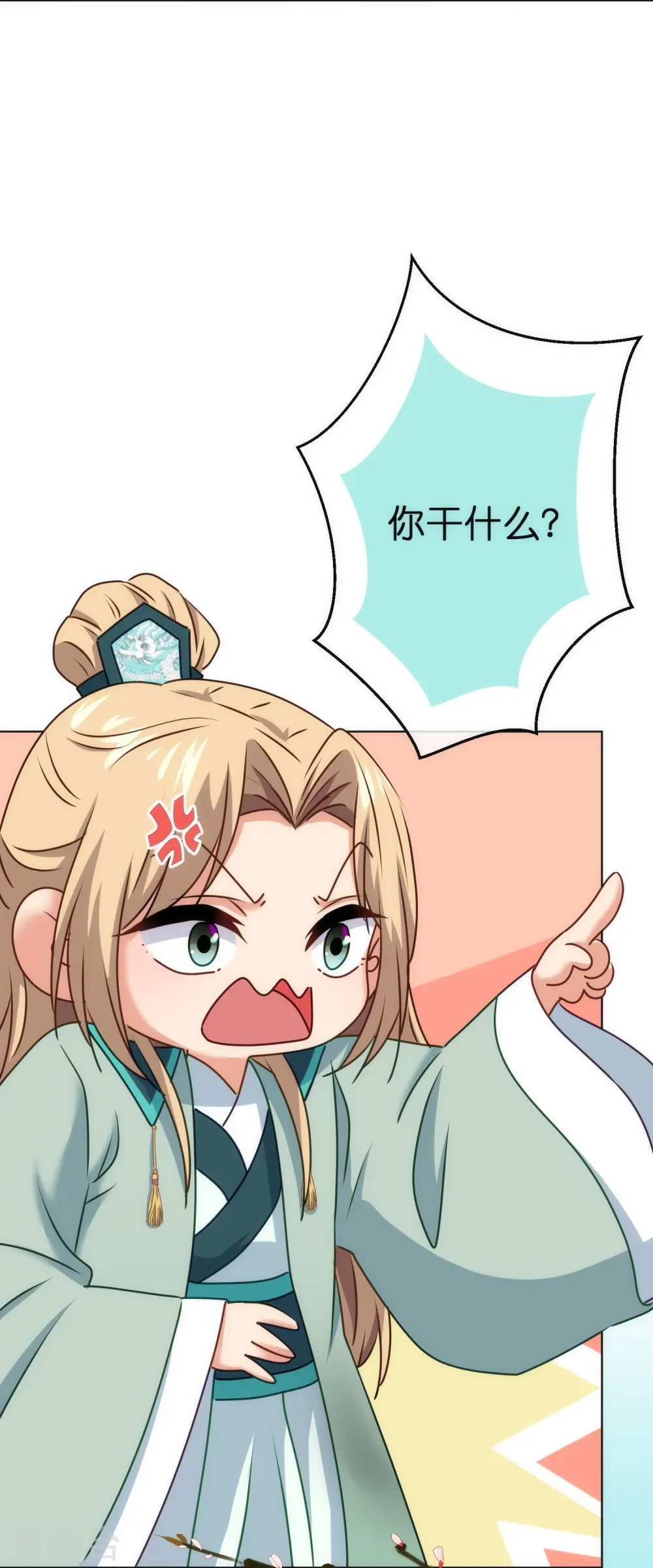 第362话 除了她谁敢踢我？21