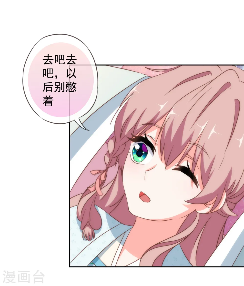 第105话 疑人不用18