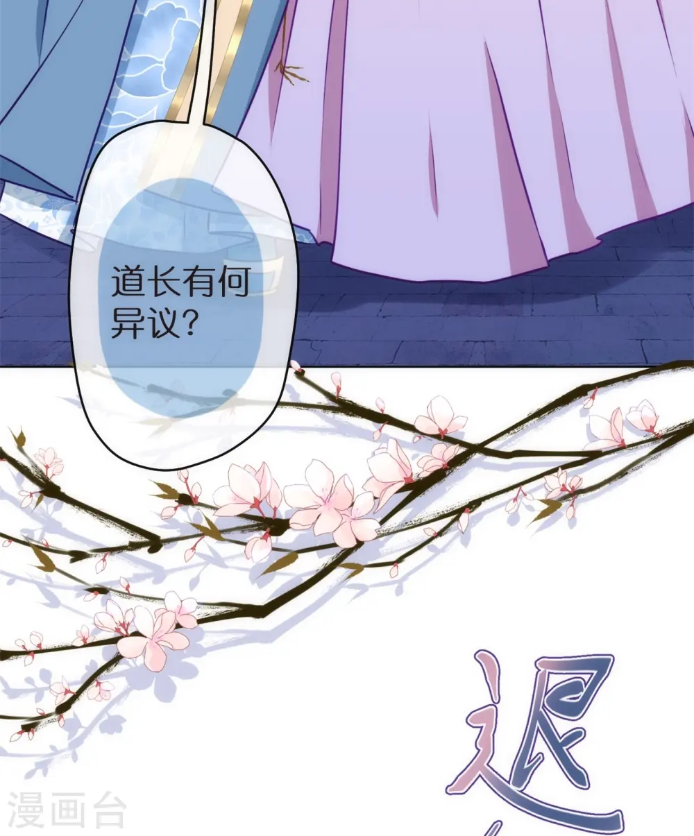 第359话 斗法19