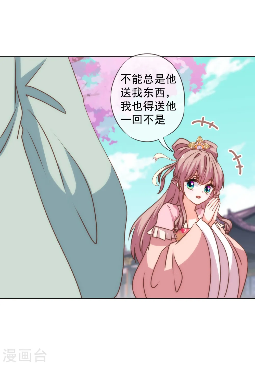 第163话 借花献佛15