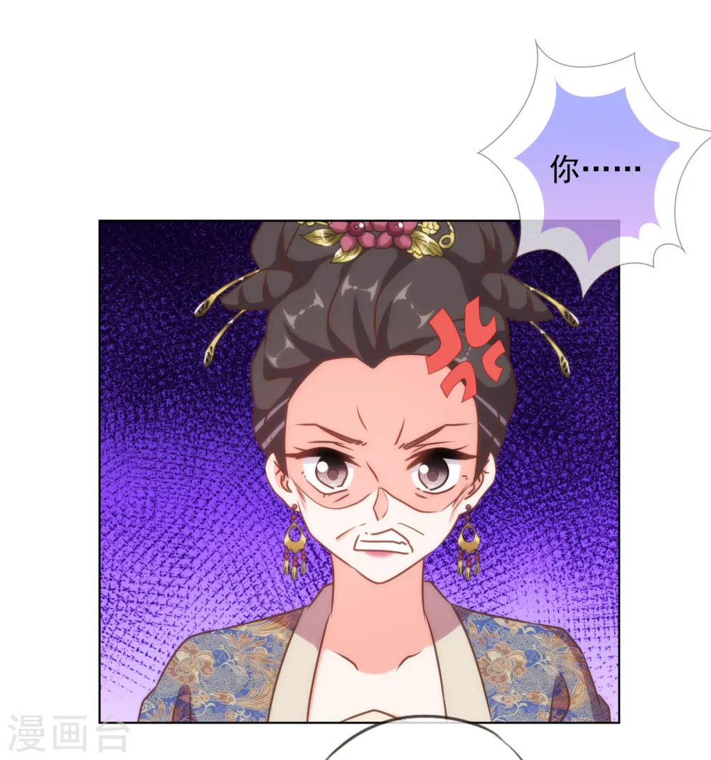 第148话 风头正盛30