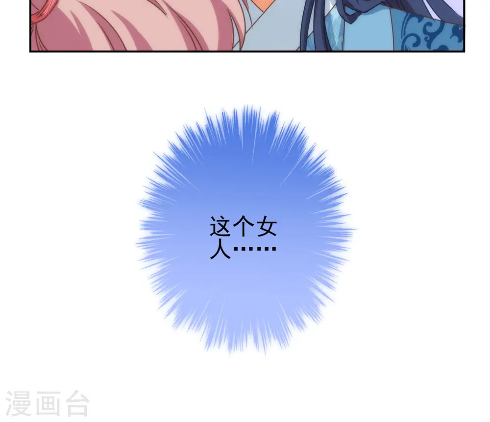 第37话 见风使舵本尊27