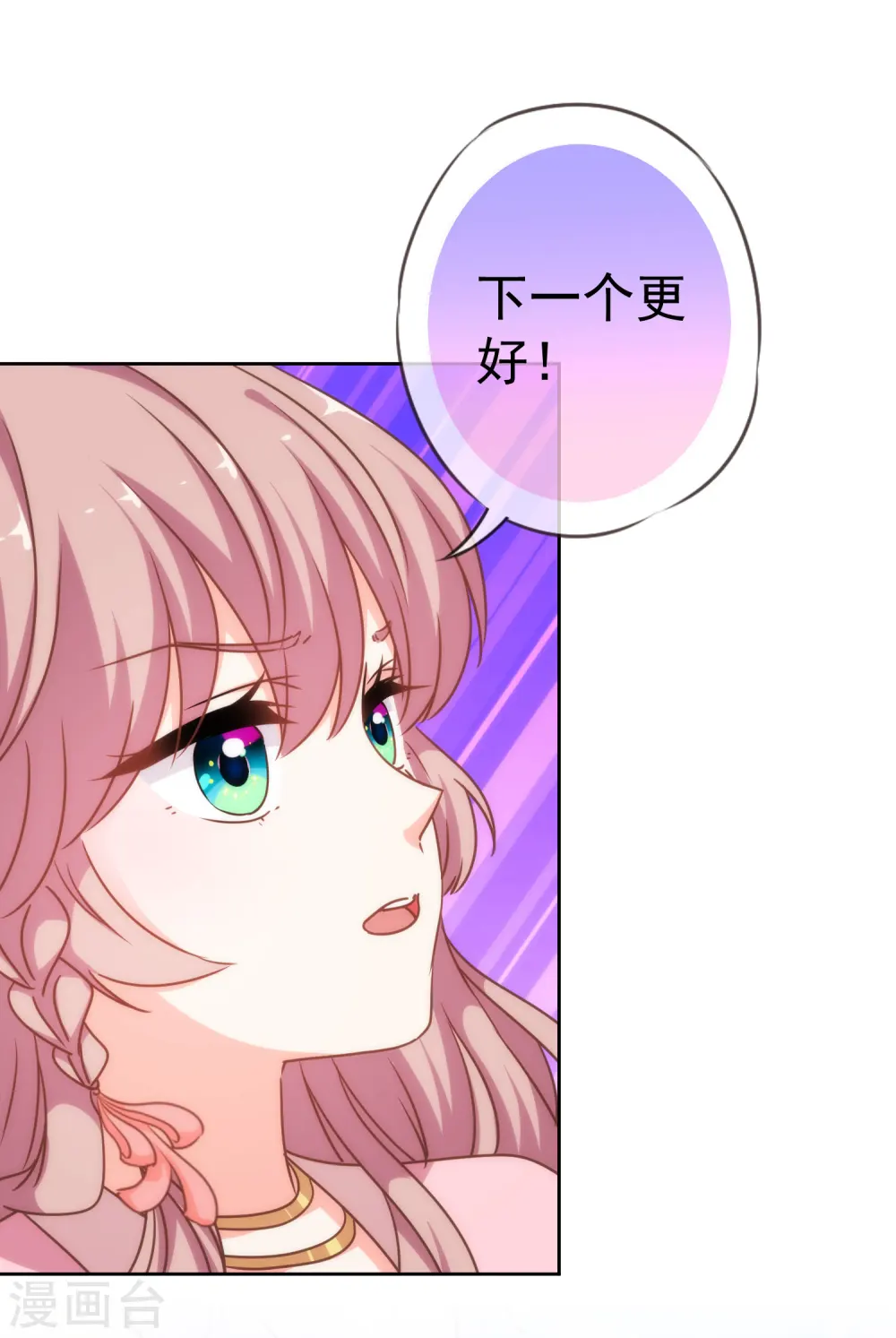 第205话 好奇宝宝32