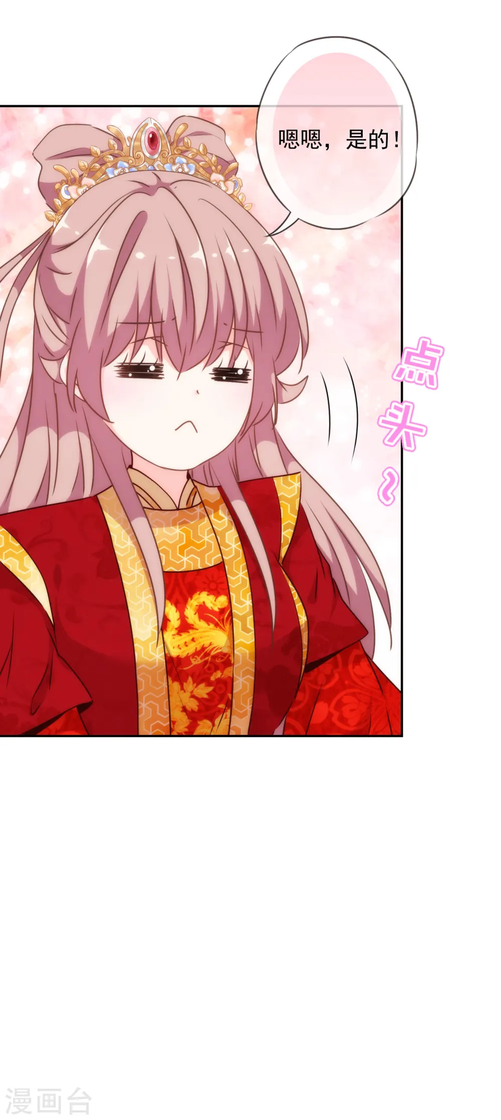 第265话 我也饿，先吃你！7