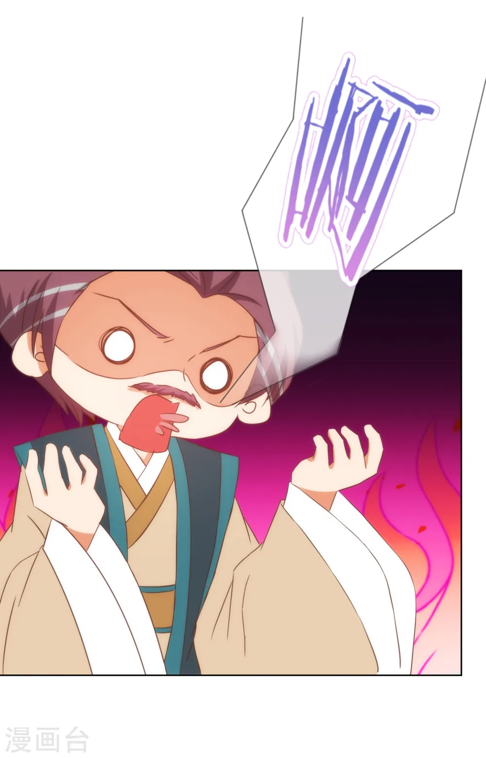 第93话 逆女讨打！22