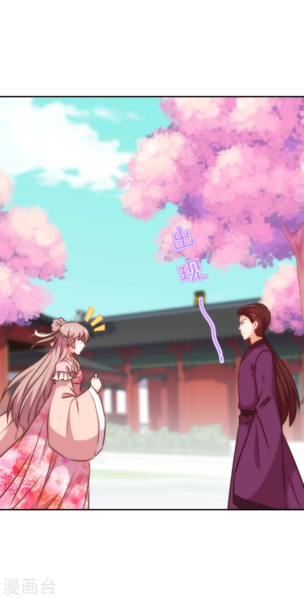 第244话 关心则乱19