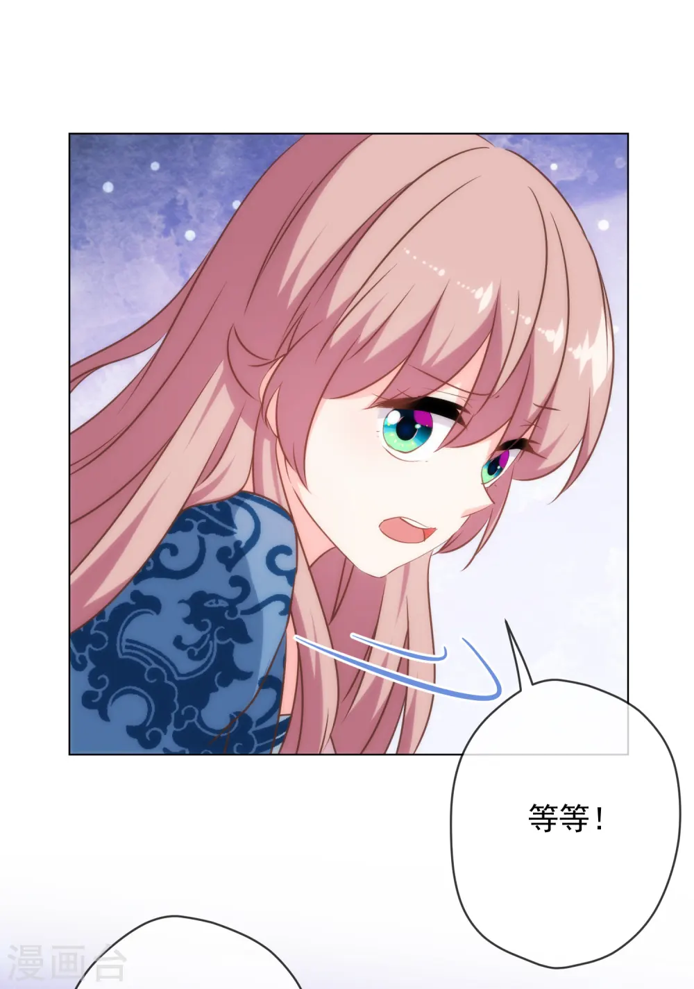 第297话 本王求饶了30