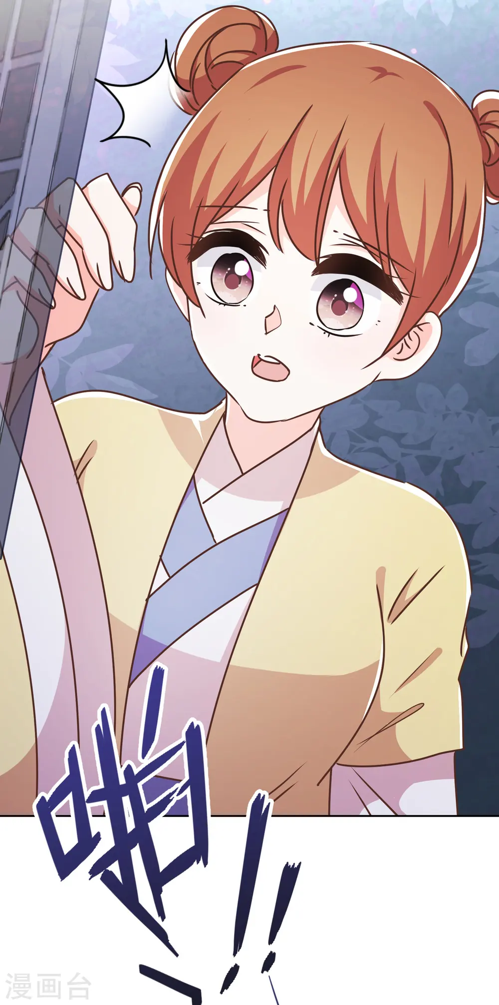 第213话 采花贼？5