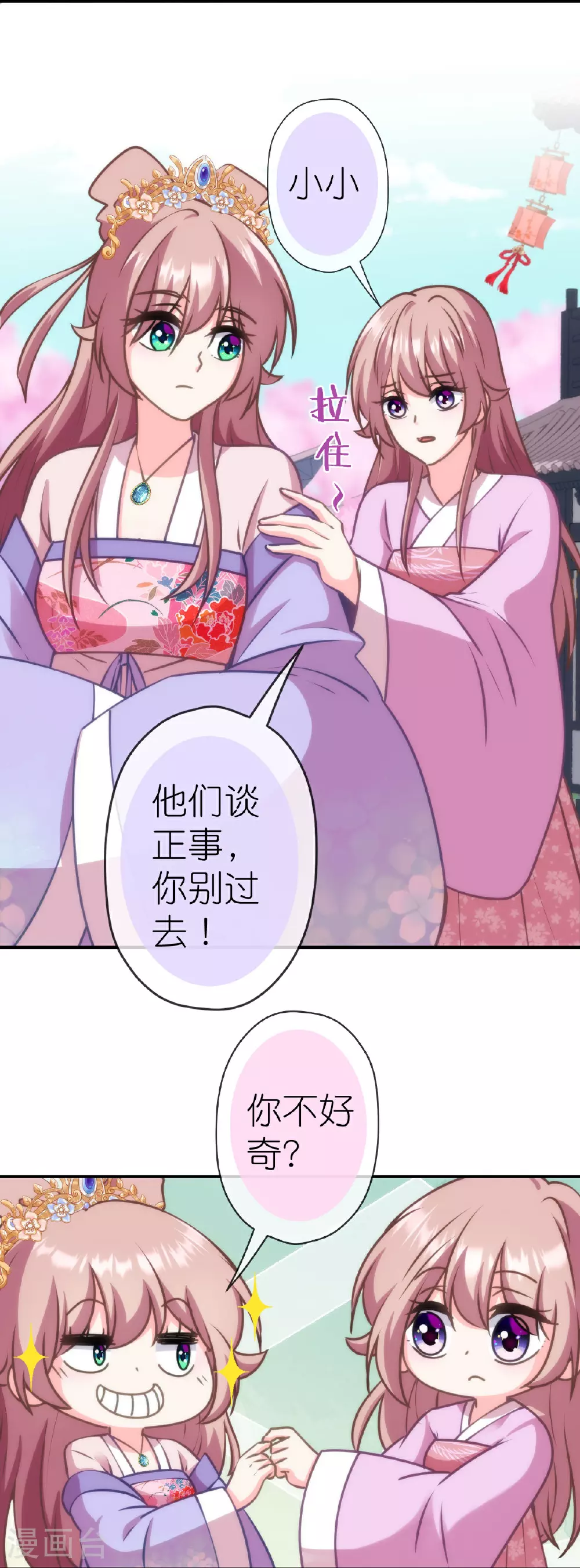 第405话 一出好戏9