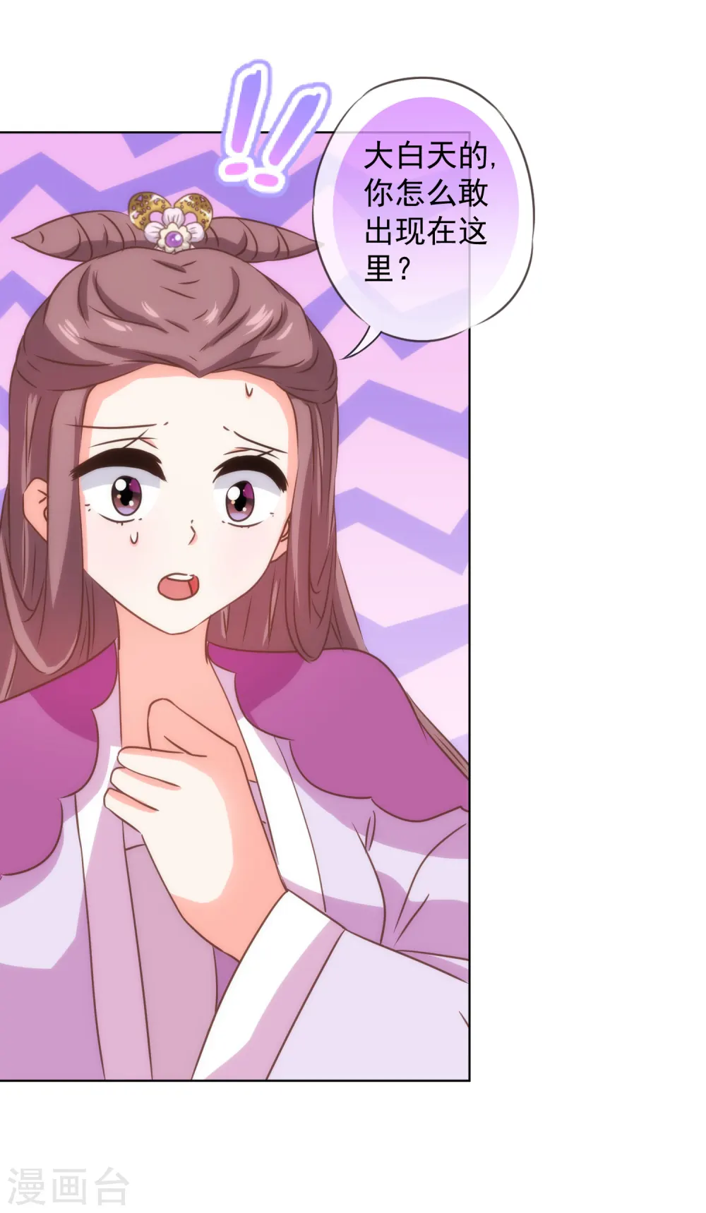 第230话 最难的抉择16