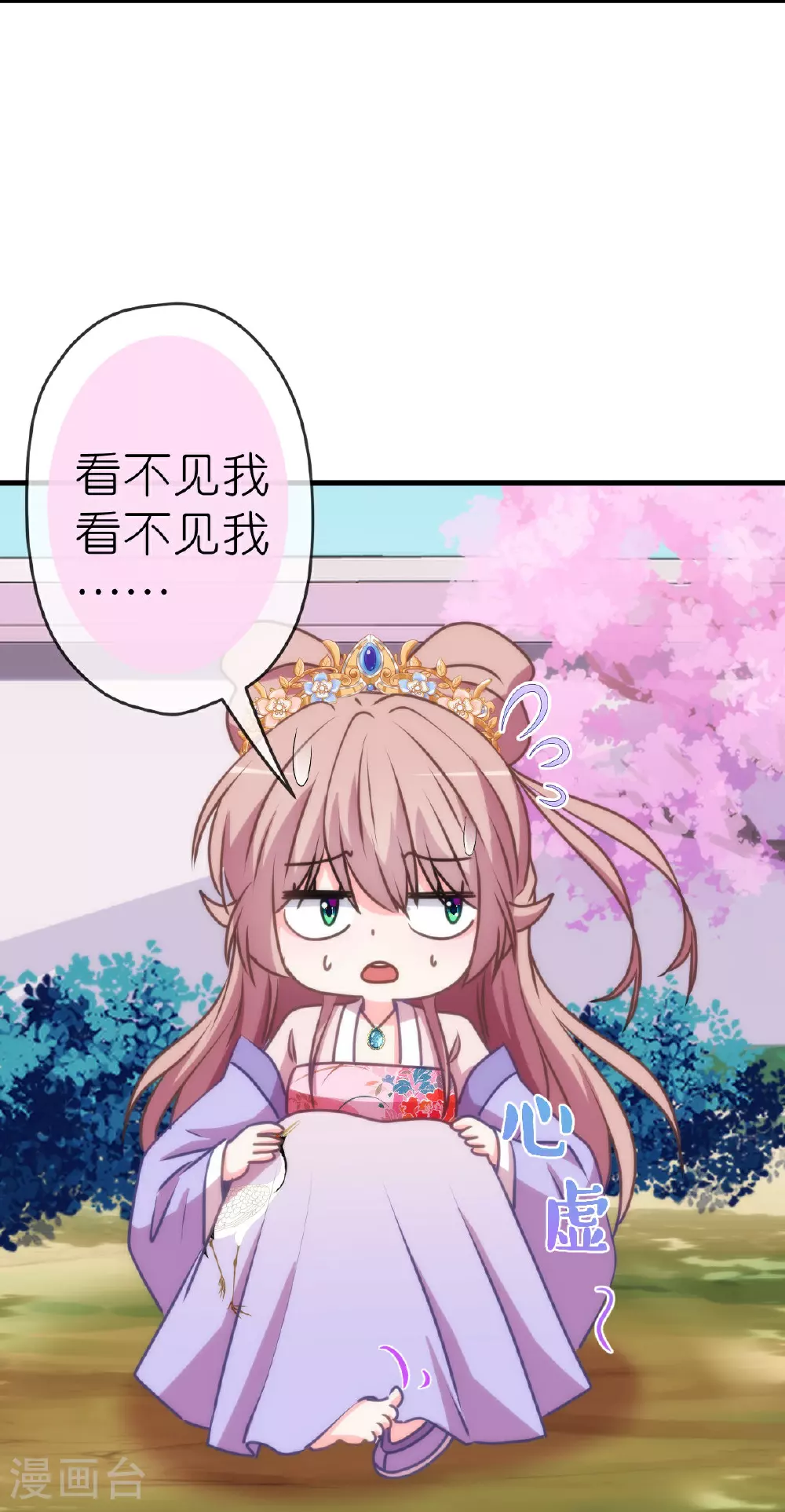 第408话 恋爱脑王爷8