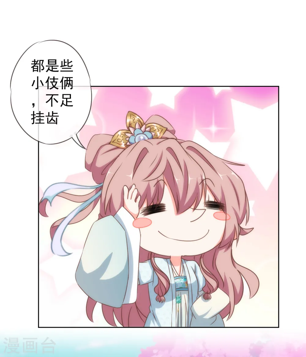第105话 疑人不用2