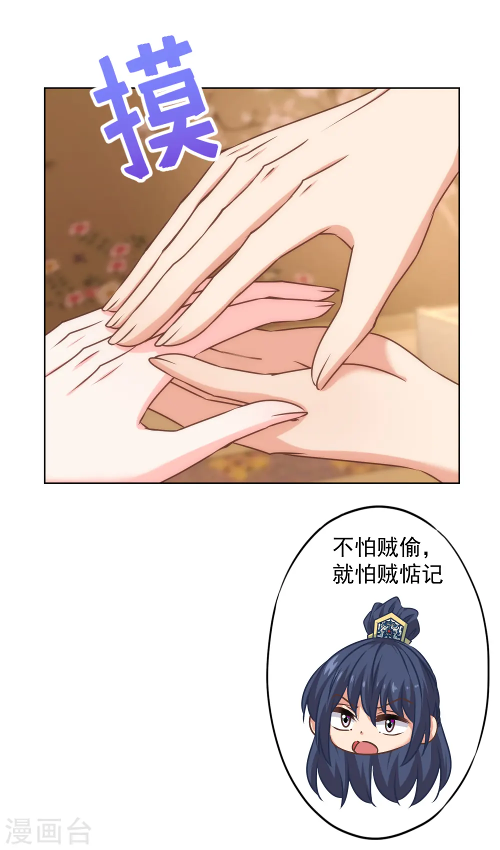 第319话 不归路13