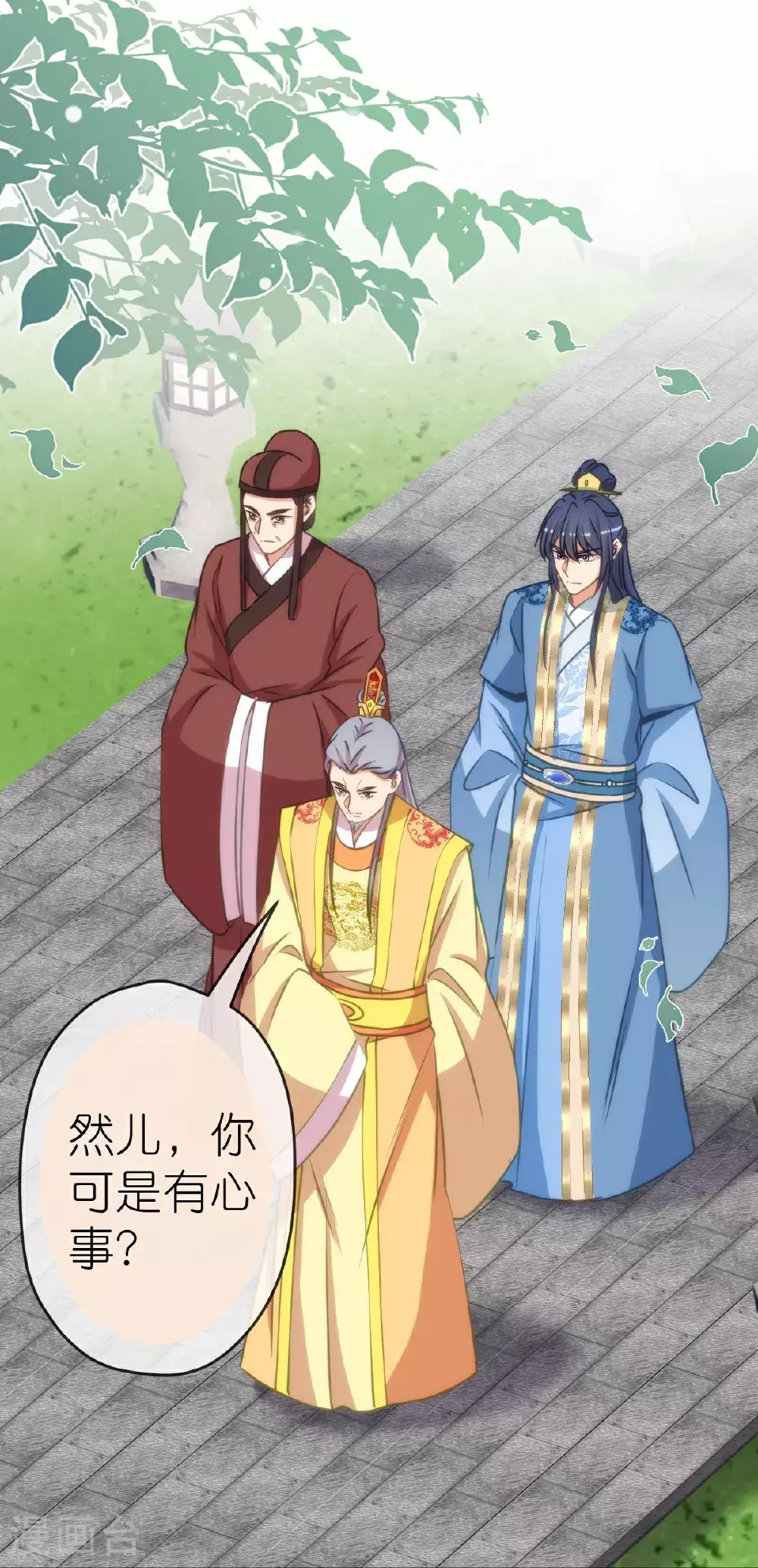 第410话 阴谋13