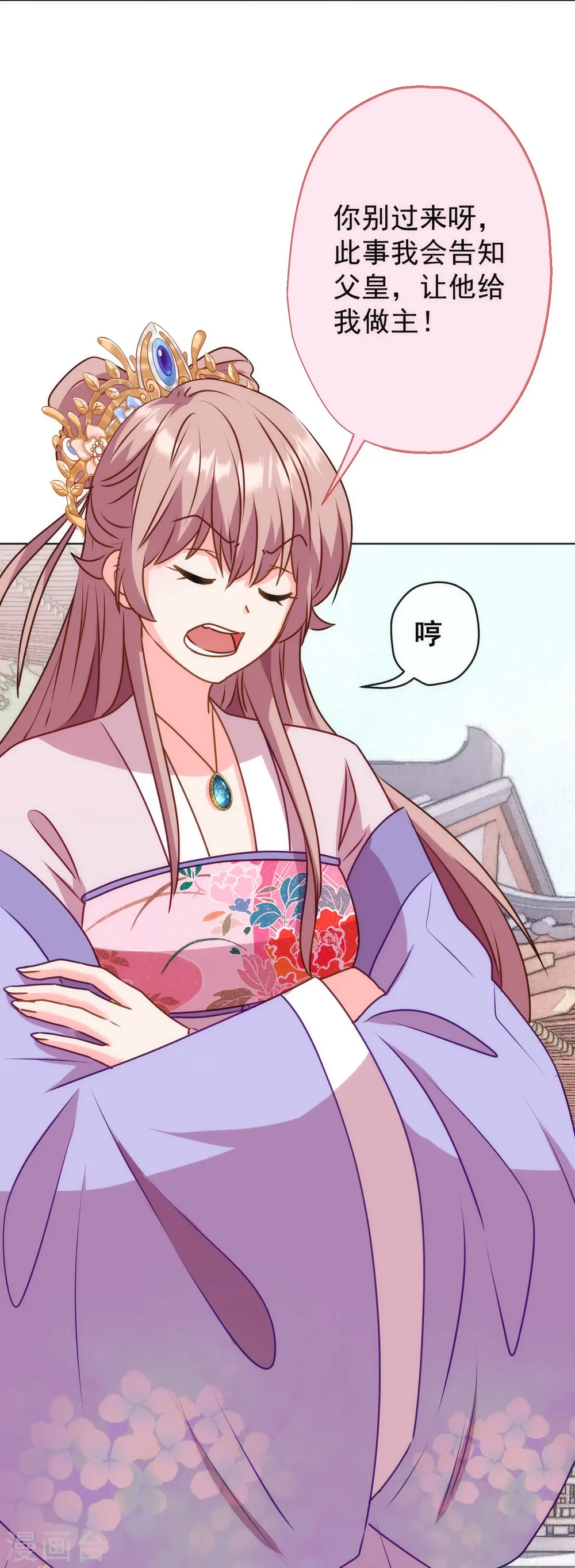 第353话 得不到的才是最好的10