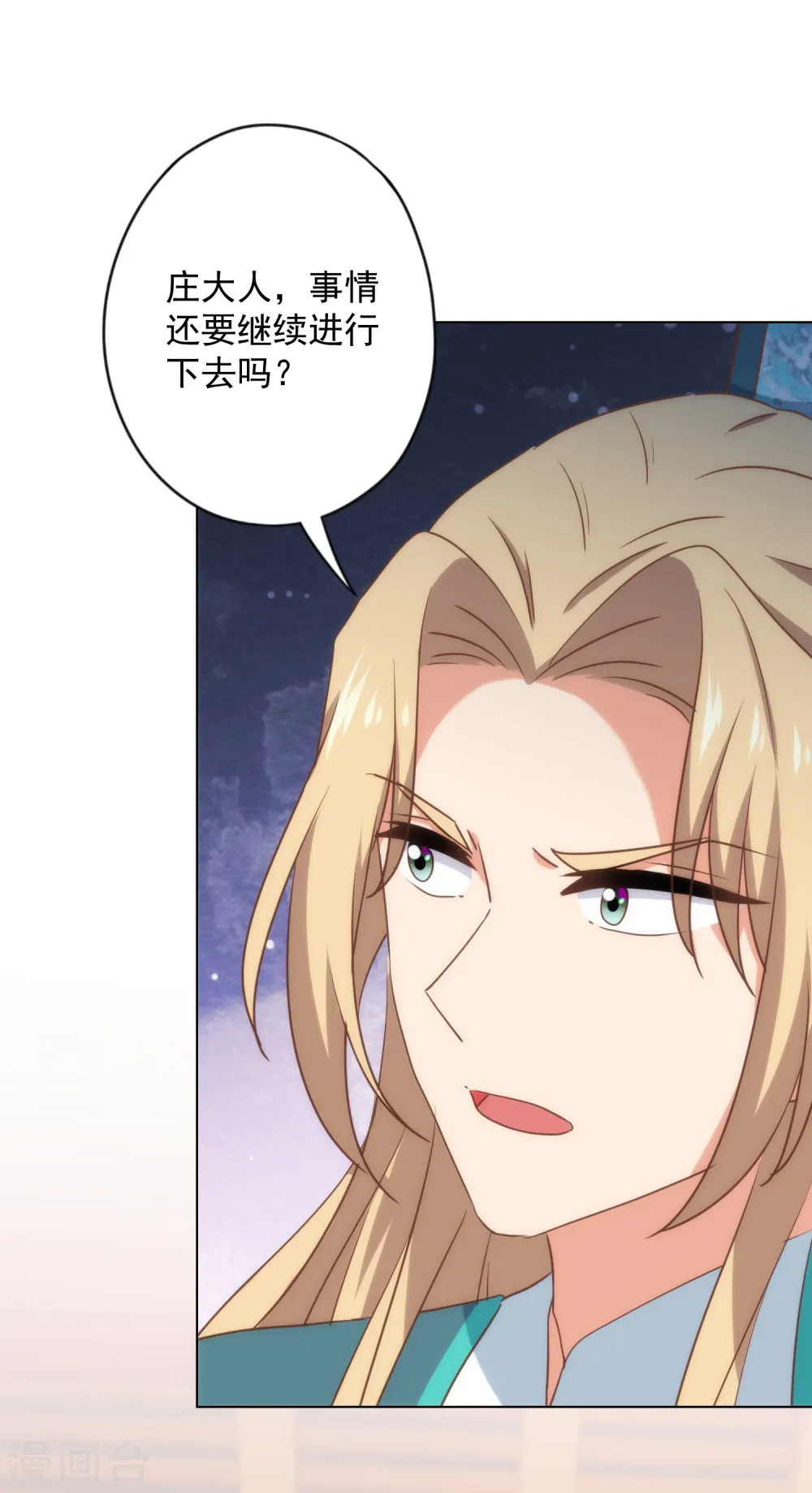 第316话 兄弟联手24