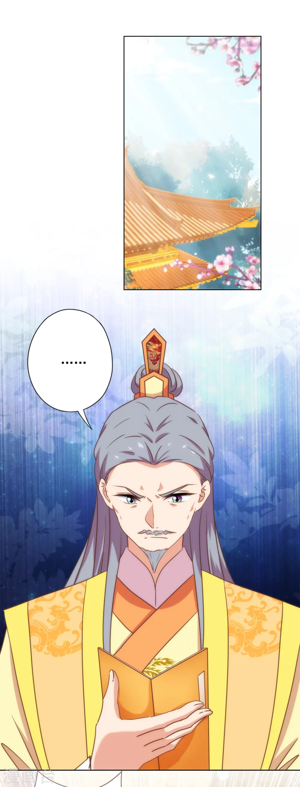 第316话 兄弟联手8