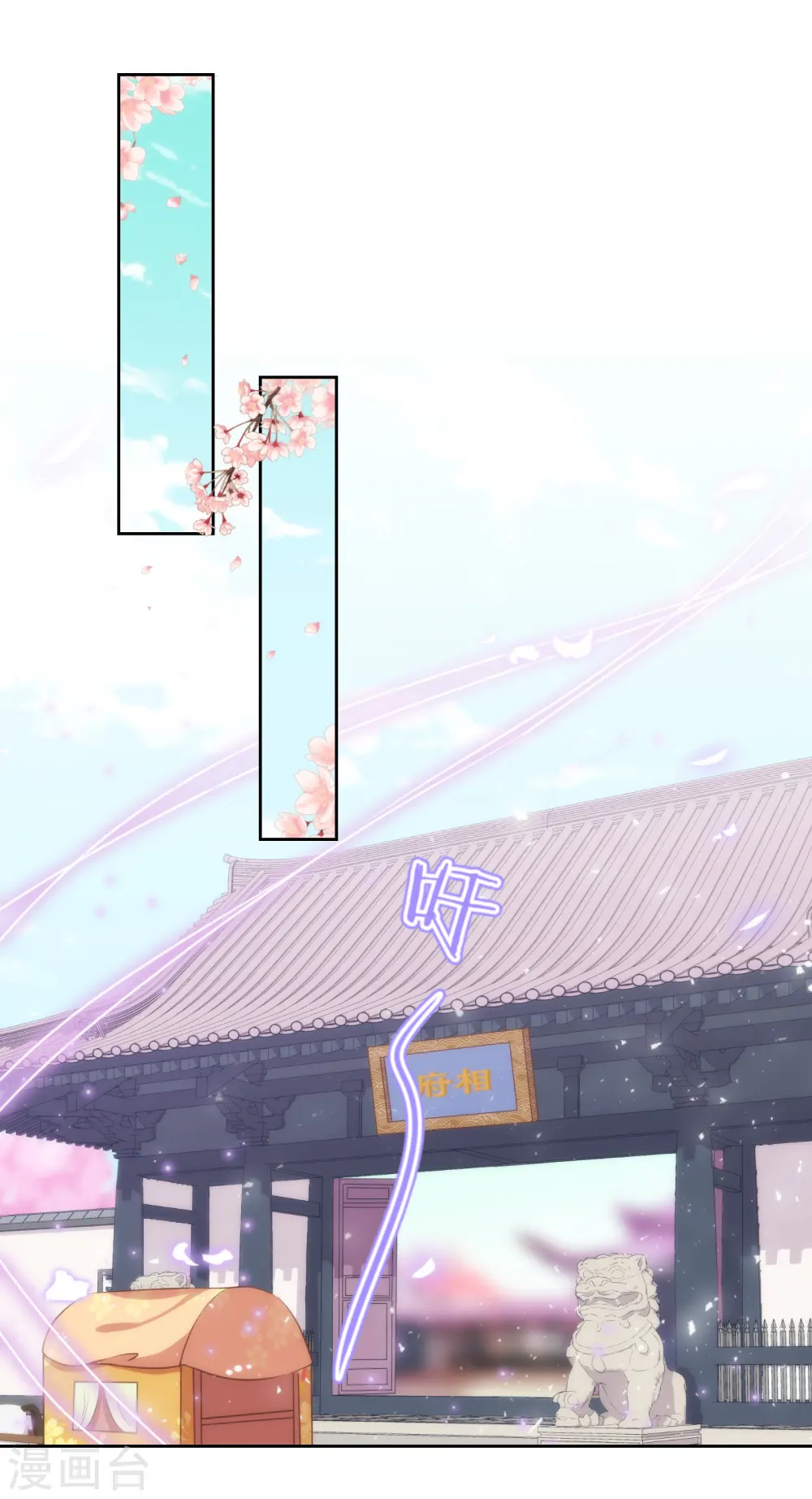 第143话 眼光独到16