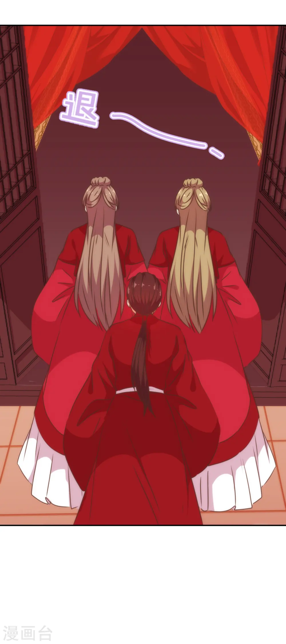 第264话 掀盖，睡觉！4