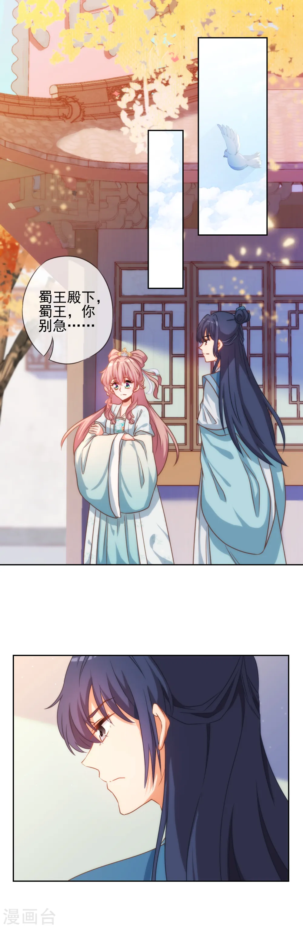 第67话 请用你的美侮辱我吧！1
