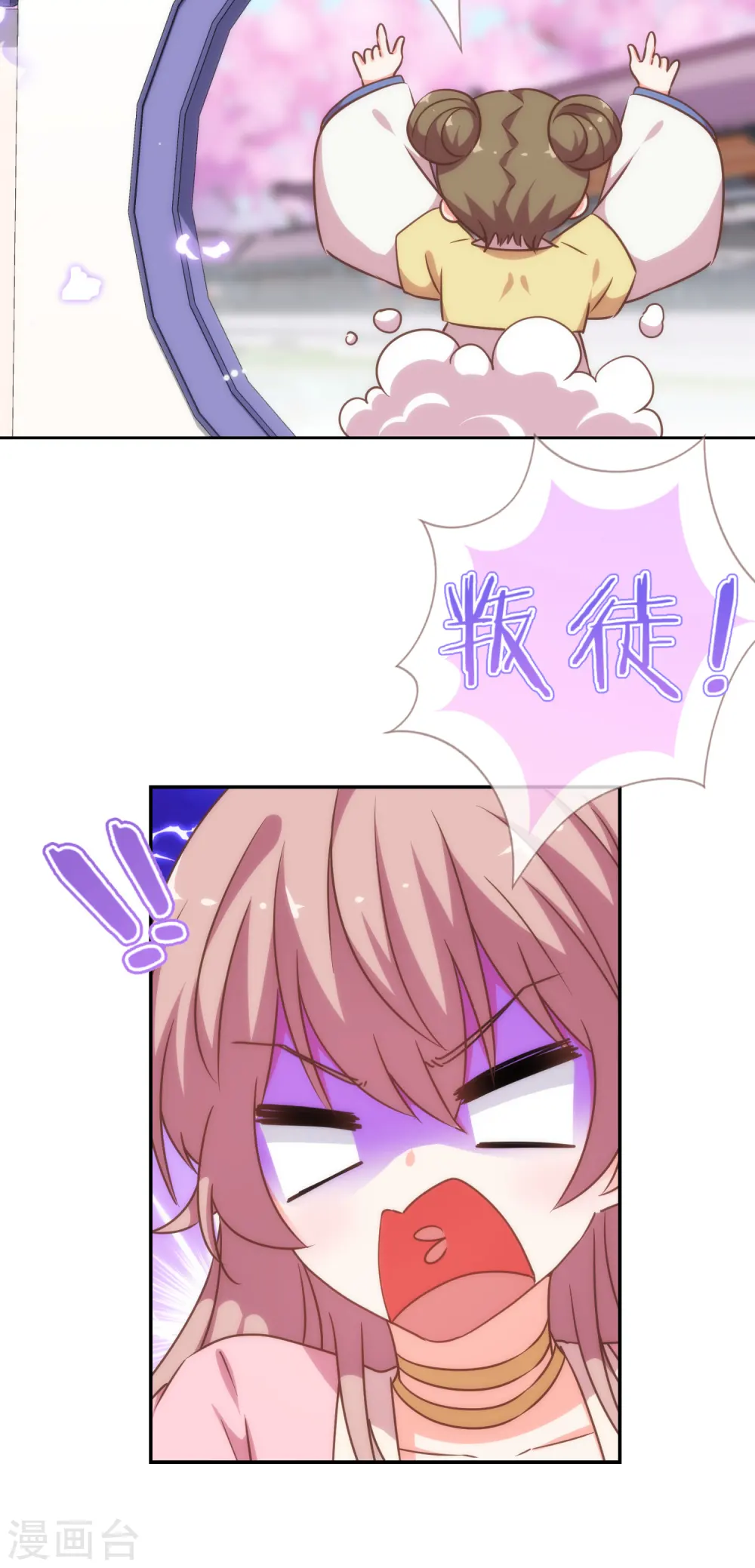 第208话 年轻的流氓30
