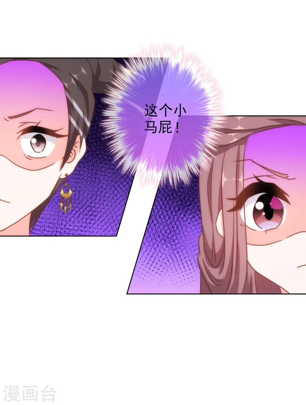 第135话 撒娇马屁必杀技30
