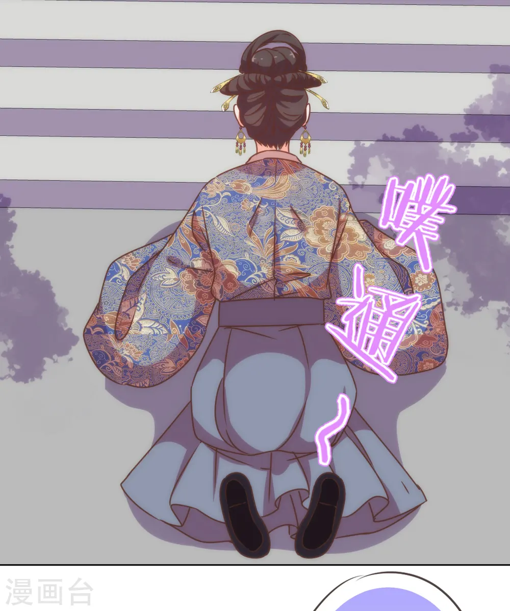 第198话 道德绑架31