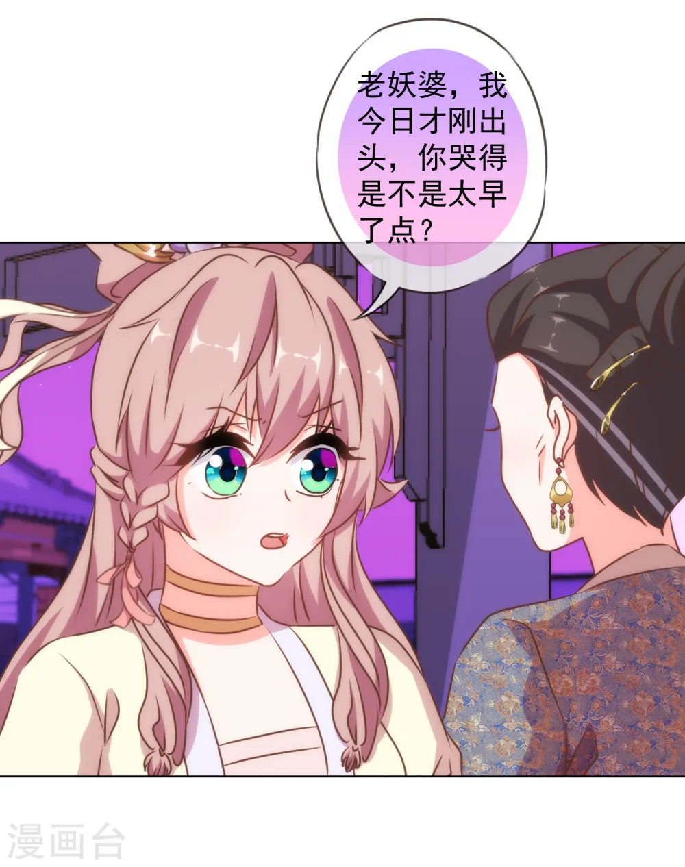 第148话 风头正盛15