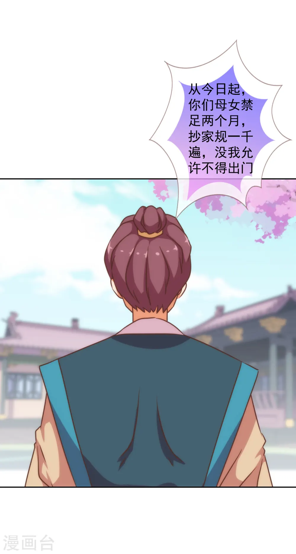 第180话 我还比较满意12