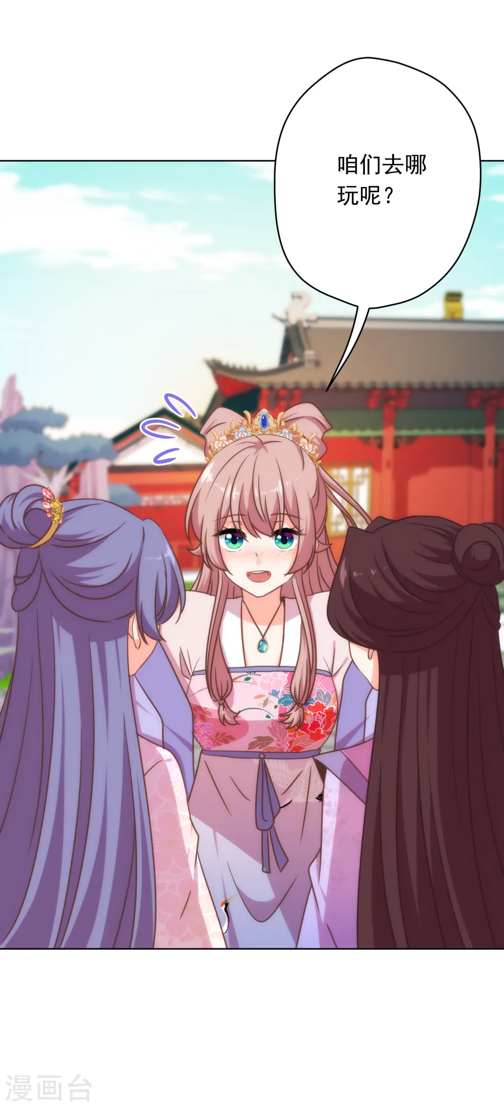 第307话 姑嫂闺蜜情都崩了12