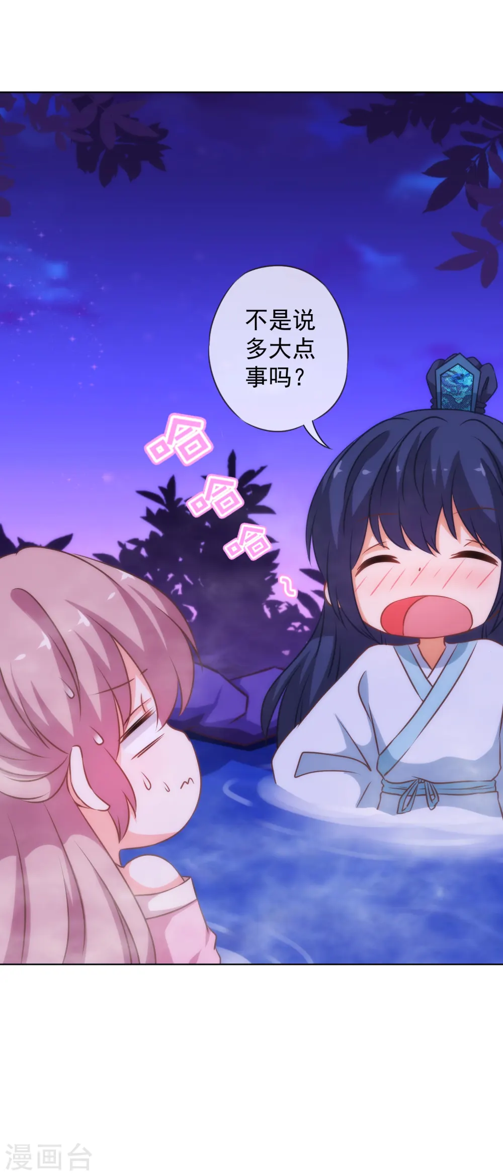 第188话 陈香型男人23