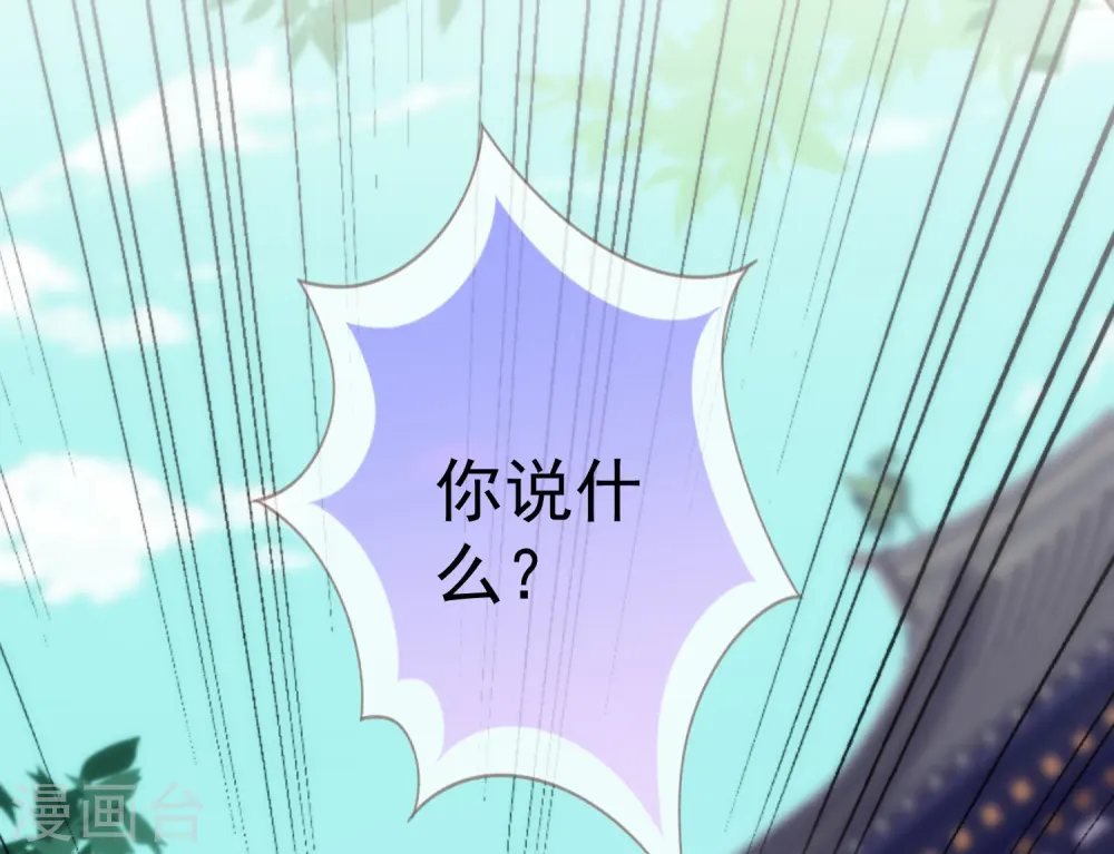 第203话 成精了！27