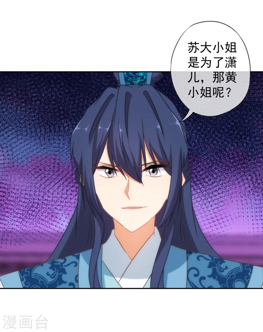 第100话 这是和我飙戏呀！23