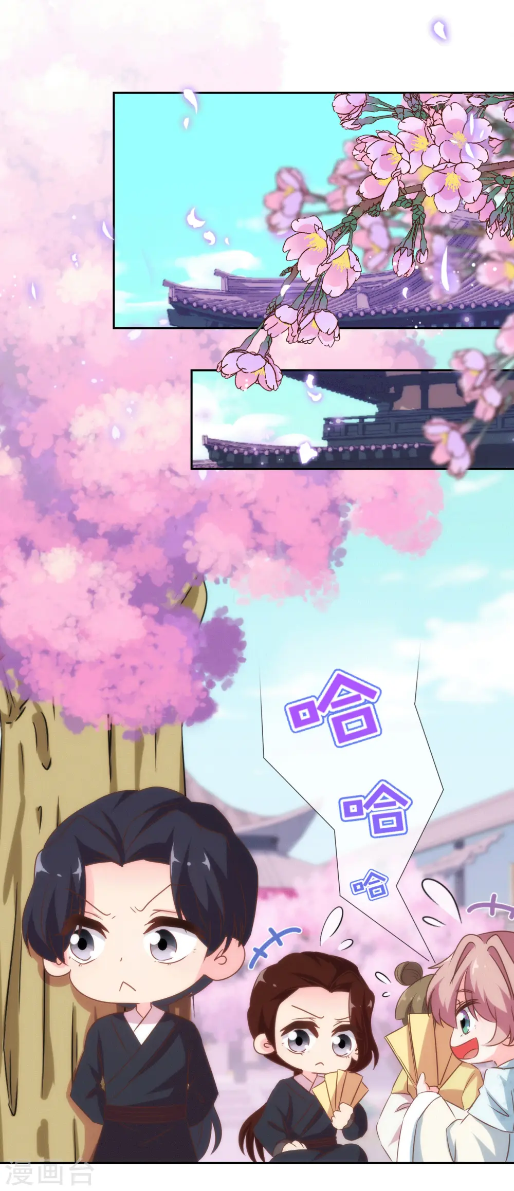 第103话 麻将四缺一1