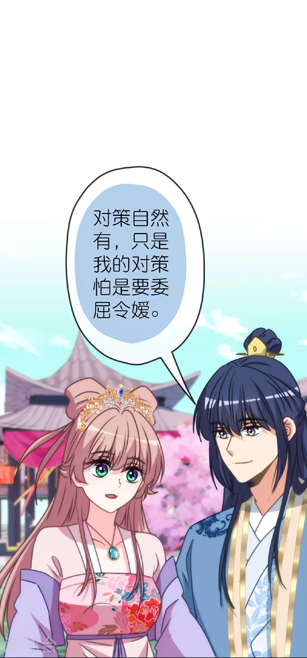 第404话 我是你夫君19