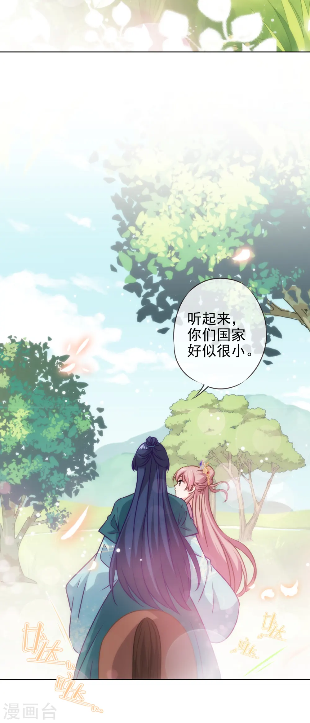 第283话 不同世界的人28