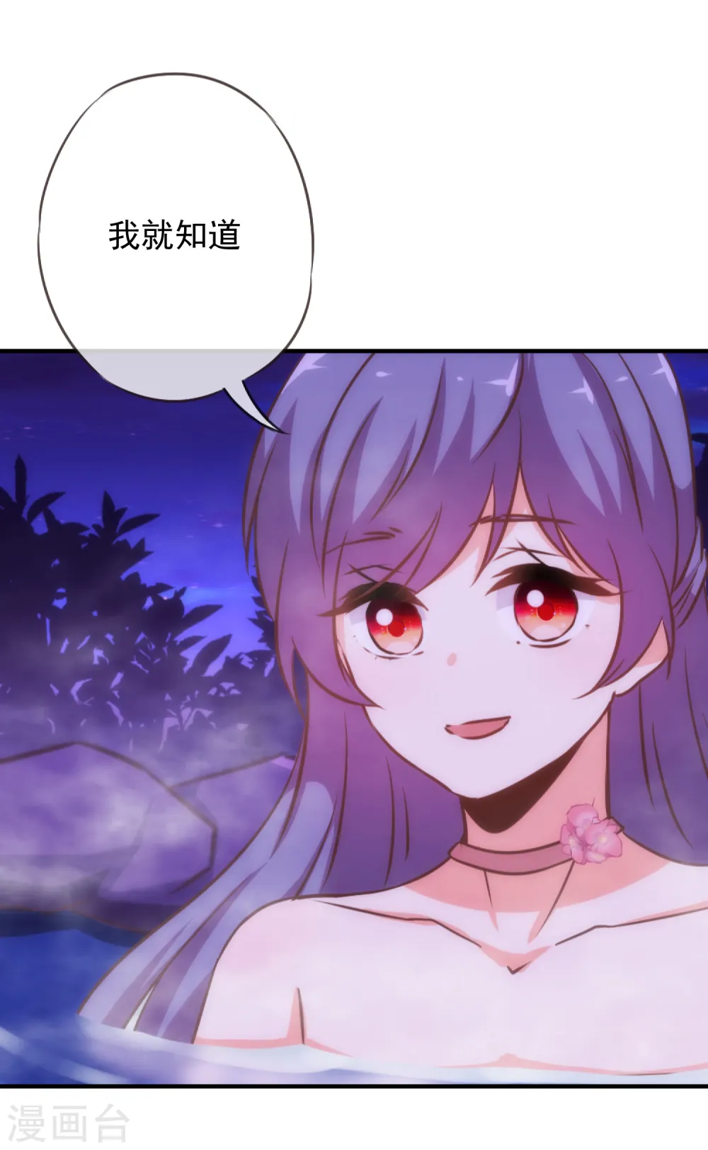 第186话 耳濡目染9