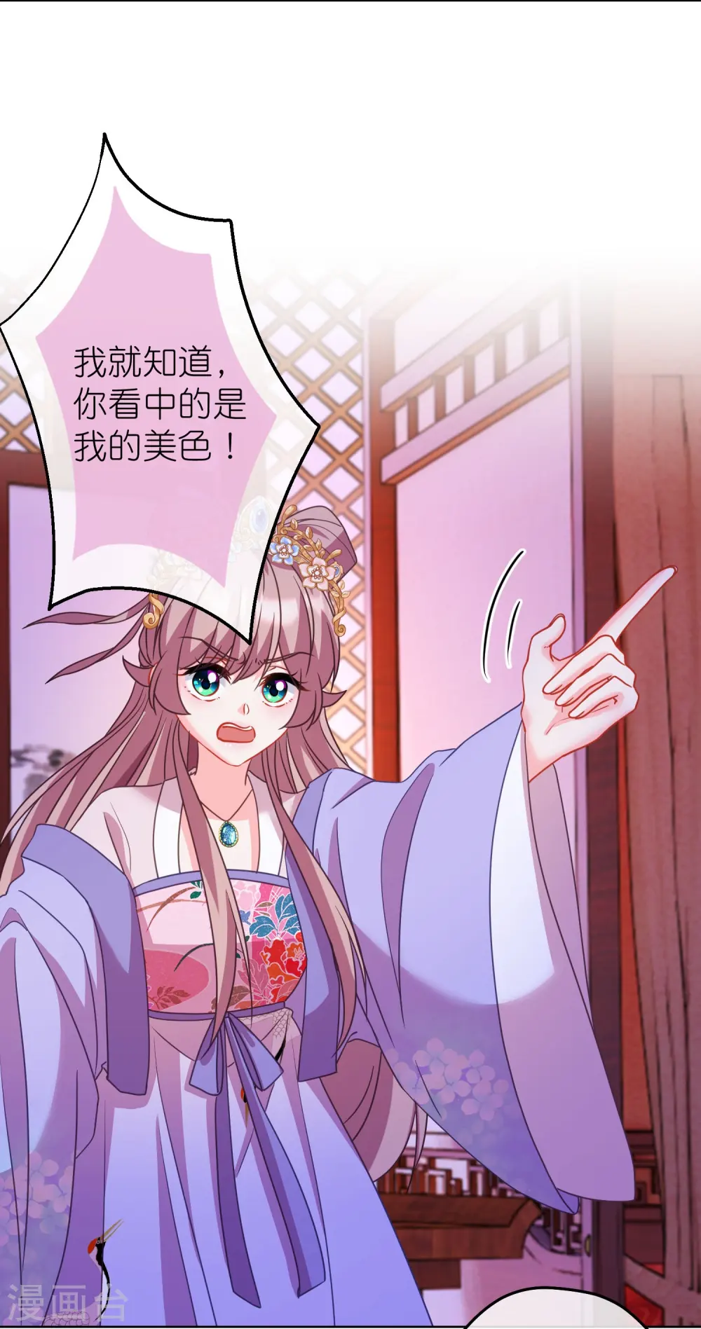 第385话 识破7