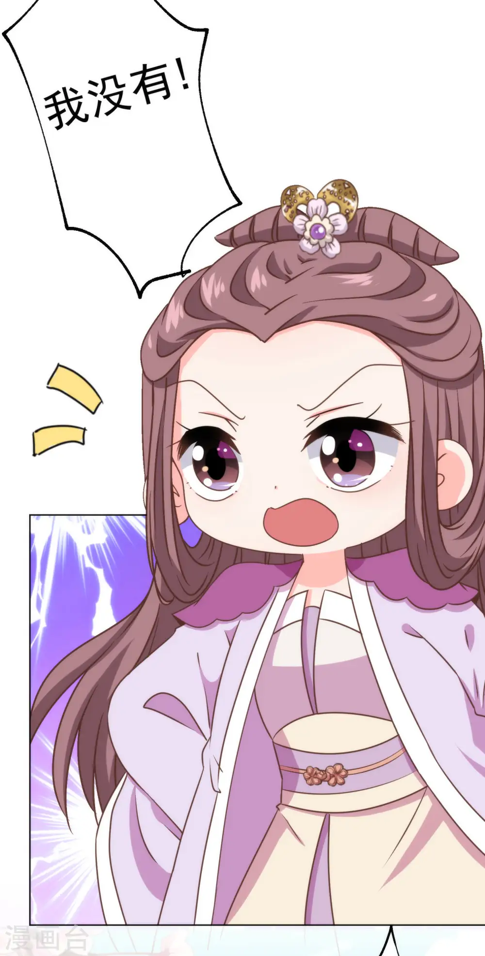 第346话 妖言惑众16